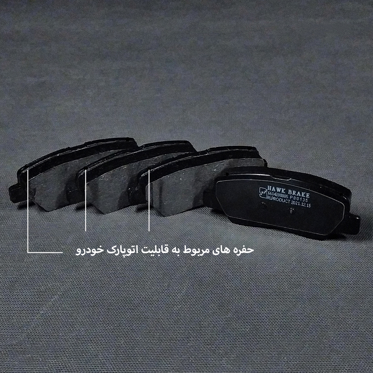 لنت ترمز عقب هاک کد P80135 مناسب خودرو هیوندای النترا - تصویر 4