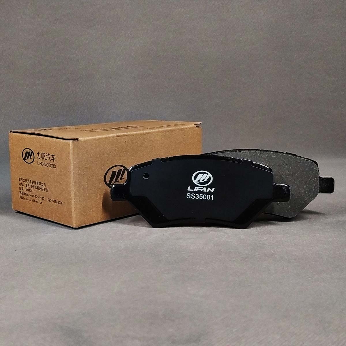 لنت ترمز جلو جنیون مناسب خودرو لیفان X60 - تصویر 2